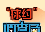 开云体育APP下载-强者对话，谁将占据上风成为胜利者？的简单介绍