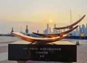 开云体育官方网站-瑞典帆船队表现出色获得奖牌