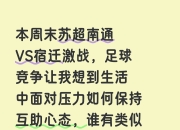 开云体育下载-胜负悬殊！劲旅大胜对手，轻松取胜的简单介绍