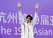 开云体育官网-泳坛新星夺金夺银，大放异彩引全球瞩目的简单介绍