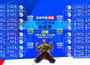 开云体育登录-红土之神降临墨尔本，纳达尔澳网横扫法网级对手，诠释何为不朽高光