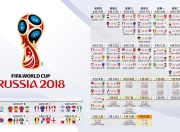 开云下载-绝境中的雄鹰，2026世界杯E组，尼日利亚绝杀巴西，莱万多夫斯基成就传奇一夜