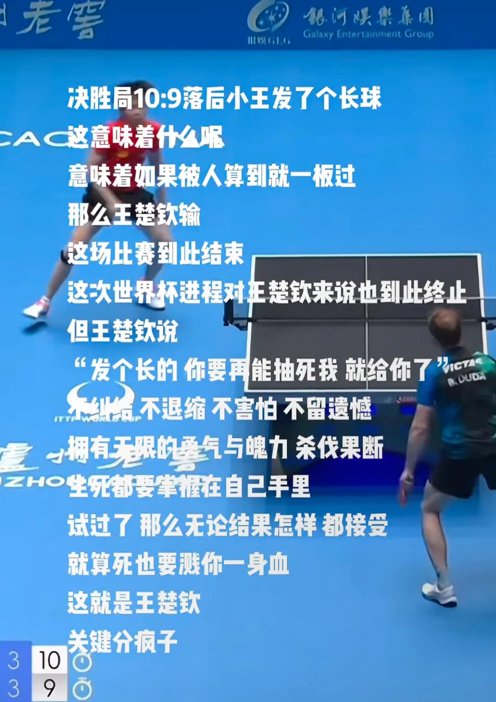 包含痛失冠军席位,实力削弱待阐述晋级/的词条 包含痛失冠军席位,实力削弱待阐述晋级/的词条