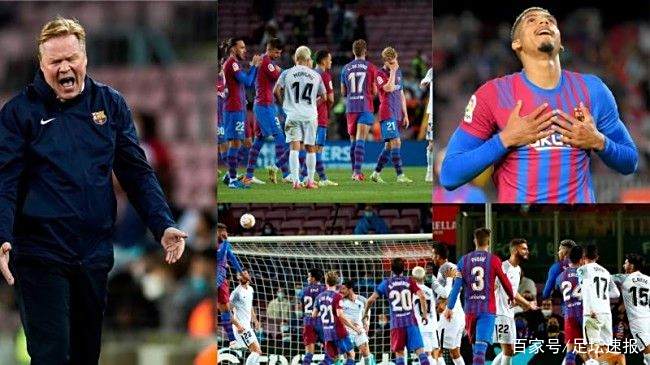 墨西哥碾压巴萨,科曼惊艳世界 墨西哥碾压巴萨,科曼惊艳世界