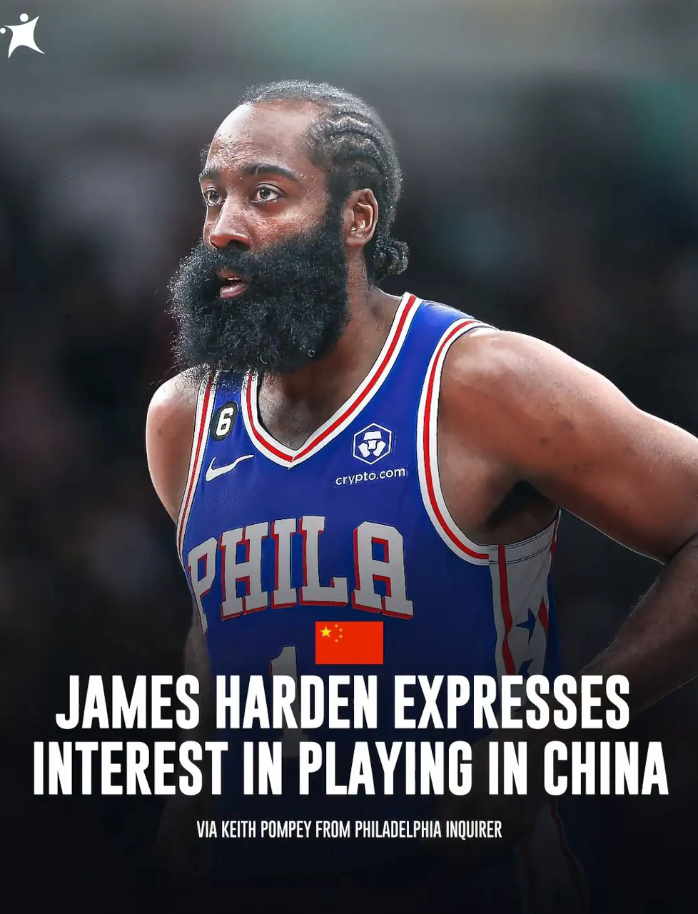 土耳其男篮力克爵士,哈登惊艳世界的简单介绍 土耳其男篮力克爵士,哈登惊艳世界的简单介绍