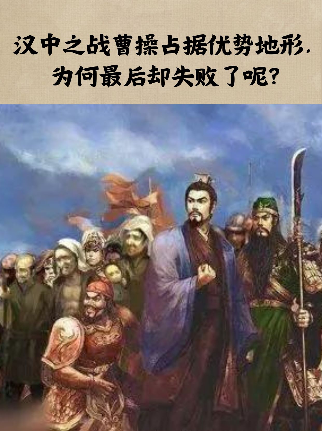 奇袭之战，群英荟萃，拼尽全力的简单介绍