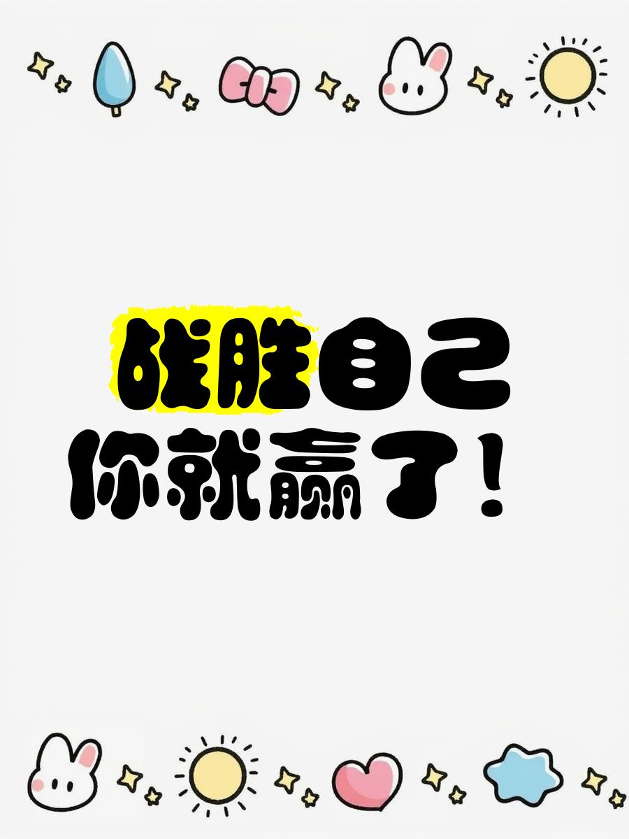 胜负悬殊!劲旅大胜对手,轻松取胜的简单介绍 胜负悬殊!劲旅大胜对手,轻松取胜的简单介绍