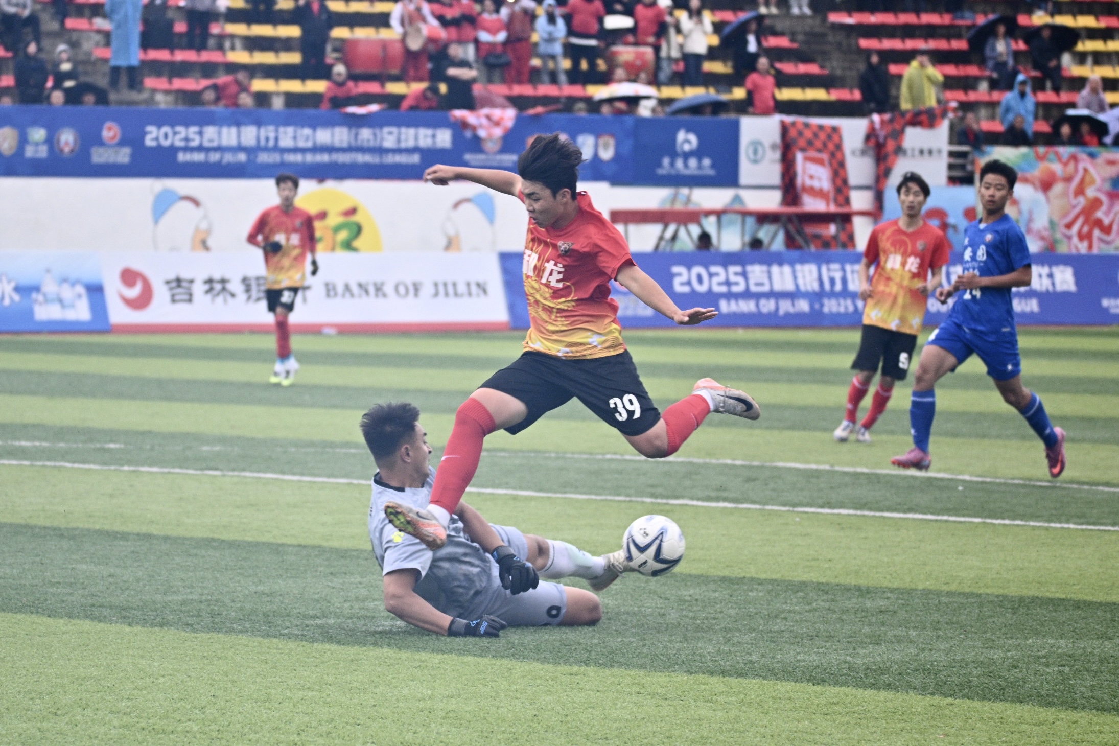 亚洲顶级俱乐部踢球风采赏析的简单介绍