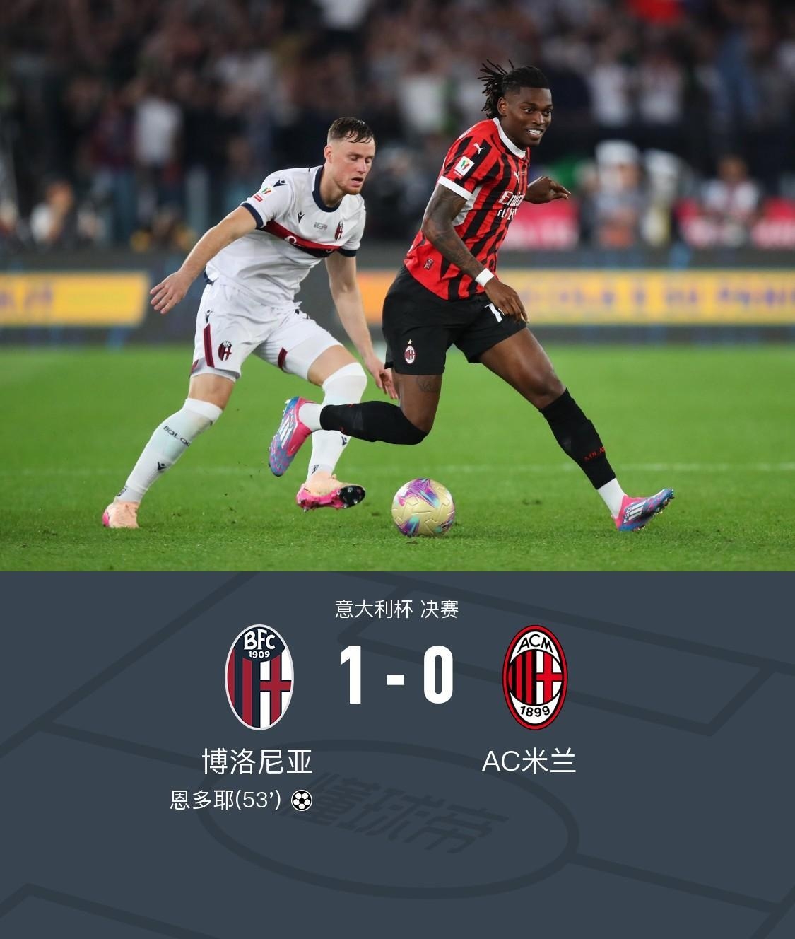 关于意大利球队连胜比赛,迈向胜利之路的信息 关于意大利球队连胜比赛,迈向胜利之路的信息